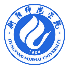衡阳师范学院南岳学院