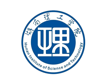 湖南理工学院南湖学院